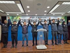 [6·3울산]민주노총, 조용식 지지…"불평등 해소 교육 필요"