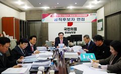 국힘 경남도당 공관위, 광역의원 단수·경선 공천 발표