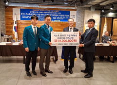 [진주소식]진주촉석 로타리클럽, 성금 7900만원 기탁 등