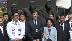 조국 "국힘, 창원서 성장 아닌 시정 공백만 남겨…심판해야"