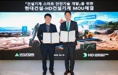 현대건설, AI 건설장비 도입…현장 안전관리 강화