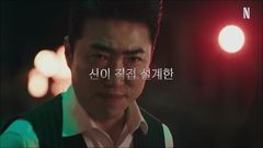 장동민, 서바이벌 설계자 된다…참가자 공개 모집