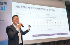 당근·배민이 점찍은 AI 동료 '슬랙봇'…"한 화면에서 업무 끝낸다"