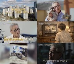 '월 매출 400억' 건설업 대표, 반려견 휠체어 제작자로 왜?