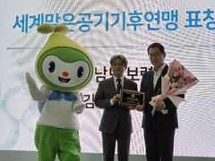 보령시, 대기오염문제 해결 노력 '맑은공기 모범도시'에