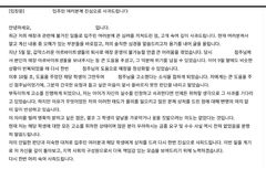 "모든 고소 취하"…'음료 3잔 횡령' 알바 고소했던 카페 점주 '사과문'
