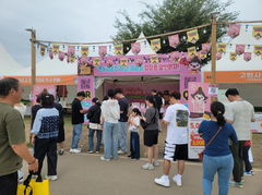 실제 인구 3배 돌파… '온누리공주' 시민 31만명 시대