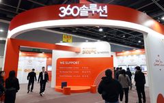 "B2B 식음 총집결" 삼성웰스토리 '푸드페스타' 4000종 상품 한자리