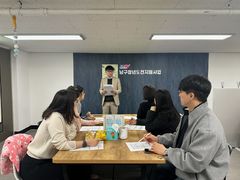 광주 남구, 청년도전 지원사업 참가자 모집…최대 350만원 지급