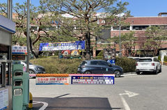 과천시, 공영주차장 '승용차 5부제'…자원위기 대응