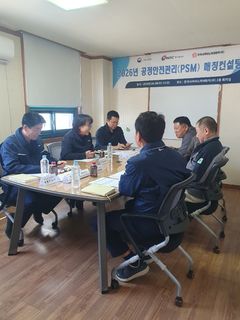 석유公, 현장 중심 공정안전관리 멘토로 나선다
