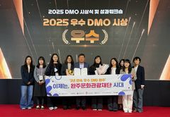 완주군, 지역관광추진조직 3년 연속 우수기관 선정