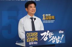 [6·3성남]민주 김병욱, 이재명표 '청년배당' 부활 공약
