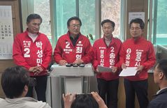 [6.3영주]국힘 시장 예비후보 4명, 여론조사 왜곡 의혹 제기