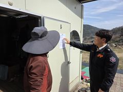 거창소방서 "농촌체류형 쉼터 46곳 맞춤형 화재 예방"