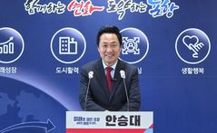 [6·3포항]"국힘 포항시장 공천 조직 개입…공정·중립성 크게 훼손"