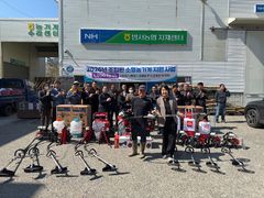 [울산소식]범서농협, 조합원 대상 소형농기계 지원사업 등