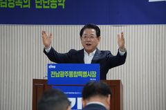 김영록 "해남 AI·강진 K관광·화순 바이오 육성" 청사진 제시