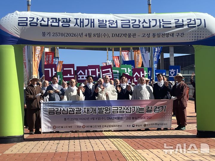 DMZ서 울린 