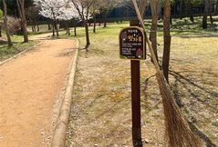 남양주시, 주요 공원 산책로에 '마음비움 빗자루' 설치