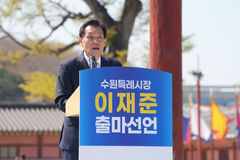 [6·3수원]이재준 시장, 민선 9기 재선 출마 공식 선언