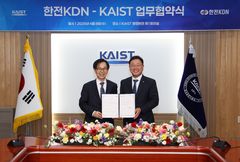 KAIST-한전KDN, AI 기반 캠퍼스 에너지 플랫폼 구축