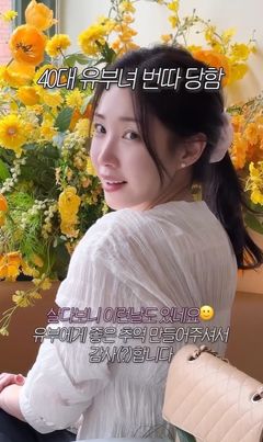 최희 "미팅 갔다가 번따…조작 아냐"