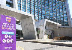 강원랜드 '차량 2부제'… 에너지 위기 극복 캠페인 전개