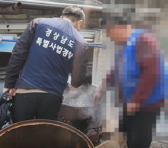 경남도특사경, 미세먼지 불법 배출 15개소 적발