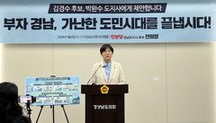 전희영 경남지사 후보, 김경수·박완수 후보에 토론회 제안