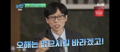 유재석, '이혼 전문' 변호사 명함 받았다