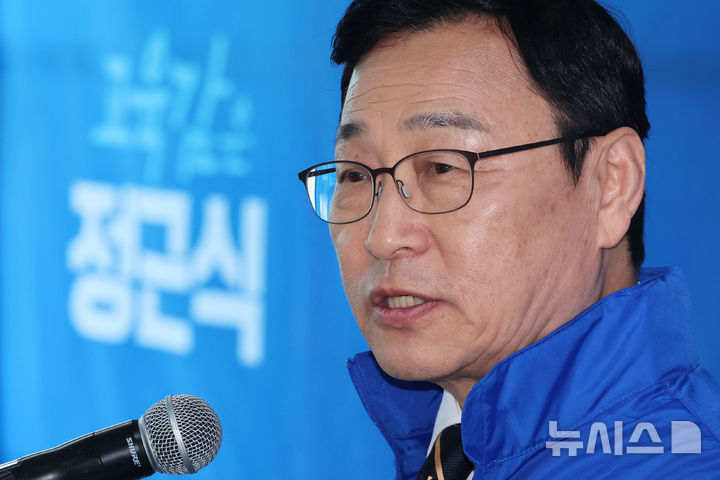 '서울시교육감 출마' 정근식 "서울 교육 다음 100년 준비하는 마음" [뉴시스Pic]