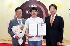 상주 상선주조, 우리술 어워즈 틱주 부문 '우수상'