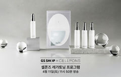 GS샵, '셀폰즈 레가토닝' 단독 론칭…브랜드 육성 가속