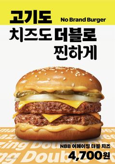 "가성비 헤비급 버거" 노브랜드 버거, '어메이징 더블 치즈' 정식 출시
