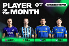 마테우스·무고사·야고·이동경, K리그 2·3월 선수상 경쟁