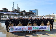 E1, 30년 이어온 '무재해 결의대회'…"안전관리 강화" 다짐