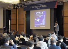 LS증권, '투혼클럽' VIP 대상 투자세미나 성료