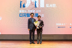 서강대 로욜라도서관, 한국학술정보협의회 국회의장상 수상