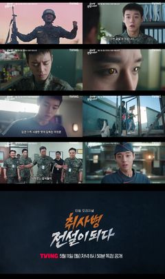 단종오빠 박지훈 취사병 된다 "진심이 담긴 음식으로"