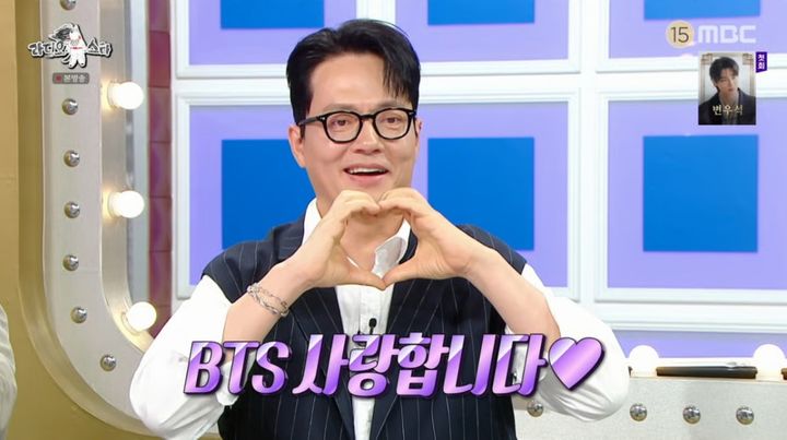 김형묵, BTS 정국 자처한 사연…