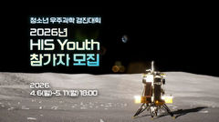 "K-예술창작물, 달 탐사선에 싣자"…보령, 프로젝트 추진