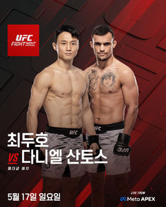 UFC 최두호, 5월 유주상·이정영 연파한 산토스와 격돌