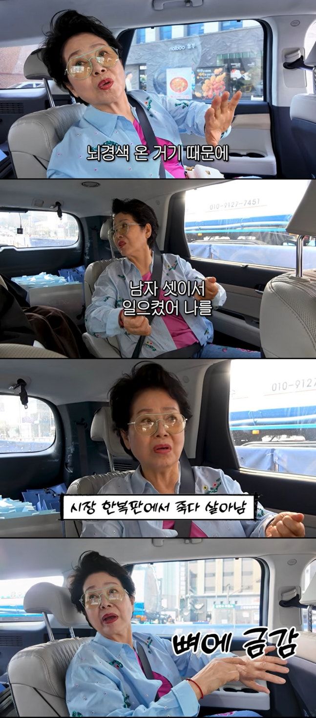 선우용여 