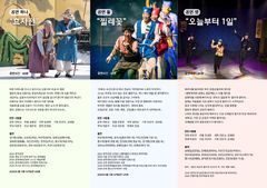 산청군, 상설 문화관광 프로그램 운영…11월까지 24회