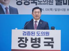 [6·3밀양]장병국 도의원 예비후보 "농심 지키겠다"