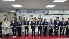 양산시, 경남행복내일센터 개소…신중년 인생 2막 지원