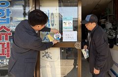 옥천군 "기본소득에 면지역 상권 활기…5~6개 업소 창업"