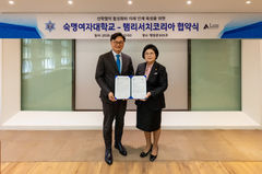 숙명여대-램리서치코리아, 반도체 인재 양성 MOU 체결
