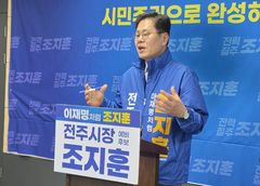 [6·3전주]조지훈 "시민청 설립, 시민주권 도시 실현"